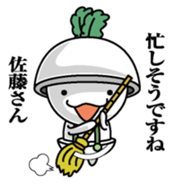 Sticker for Mr,Sato sticker #9968469