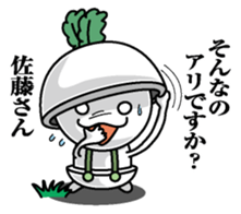 Sticker for Mr,Sato sticker #9968472