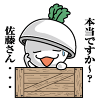 Sticker for Mr,Sato sticker #9968473