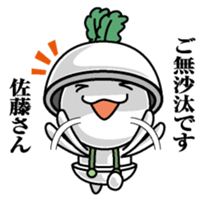 Sticker for Mr,Sato sticker #9968477