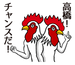 Takahashi of stickers sticker #9968562