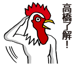 Takahashi of stickers sticker #9968591