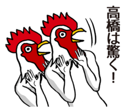 Takahashi of stickers sticker #9968592