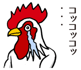 Takahashi of stickers sticker #9968594