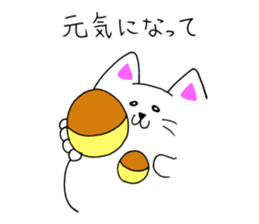 Koroneko2 sticker #9968648