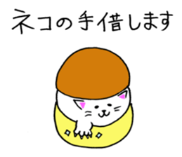 Koroneko2 sticker #9968651