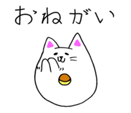 Koroneko2 sticker #9968664