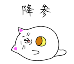 Koroneko2 sticker #9968667