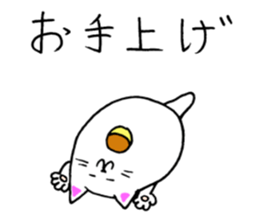 Koroneko2 sticker #9968670