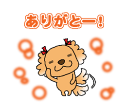 Dogs who praise sticker #9968682