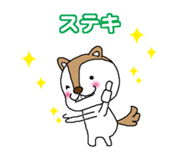 Dogs who praise sticker #9968685