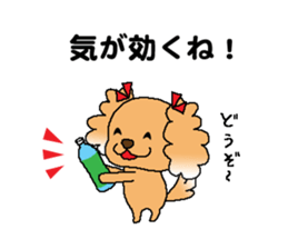 Dogs who praise sticker #9968688