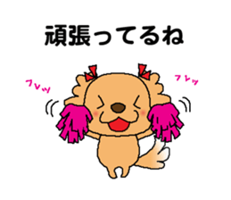 Dogs who praise sticker #9968689