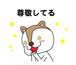 Dogs who praise sticker #9968690