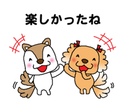 Dogs who praise sticker #9968692