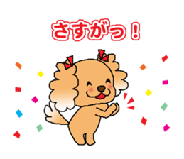 Dogs who praise sticker #9968694