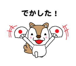 Dogs who praise sticker #9968695