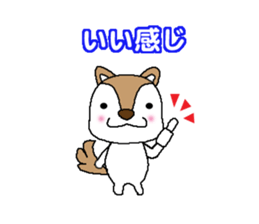 Dogs who praise sticker #9968696