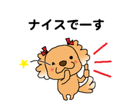 Dogs who praise sticker #9968698