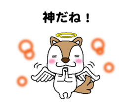 Dogs who praise sticker #9968700