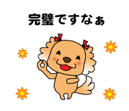 Dogs who praise sticker #9968702