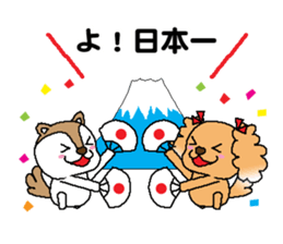 Dogs who praise sticker #9968703