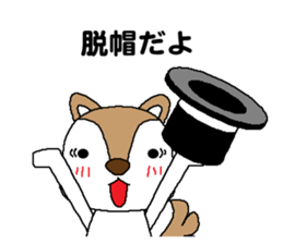 Dogs who praise sticker #9968705