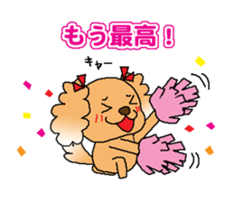 Dogs who praise sticker #9968706