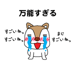 Dogs who praise sticker #9968707