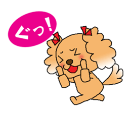 Dogs who praise sticker #9968708