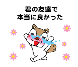 Dogs who praise sticker #9968711