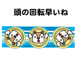 Dogs who praise sticker #9968716