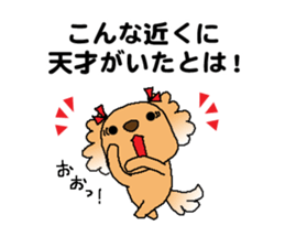 Dogs who praise sticker #9968717