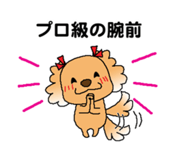 Dogs who praise sticker #9968718