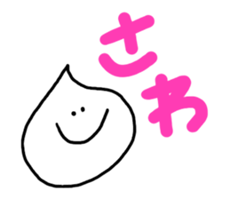 Whipped cream (Sawa) sticker #9968720