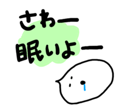 Whipped cream (Sawa) sticker #9968723