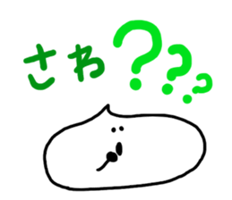 Whipped cream (Sawa) sticker #9968725