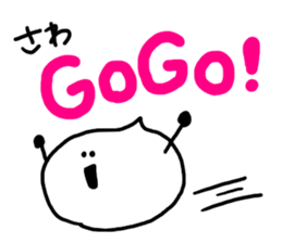 Whipped cream (Sawa) sticker #9968729