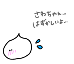 Whipped cream (Sawa) sticker #9968730