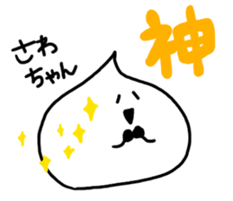 Whipped cream (Sawa) sticker #9968732