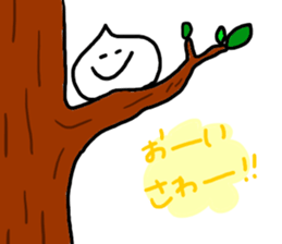 Whipped cream (Sawa) sticker #9968735