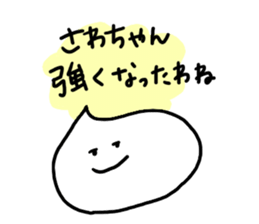 Whipped cream (Sawa) sticker #9968748