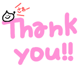 Whipped cream (Sawa) sticker #9968753