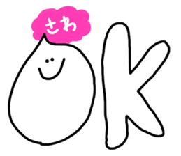 Whipped cream (Sawa) sticker #9968756