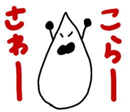 Whipped cream (Sawa) sticker #9968758