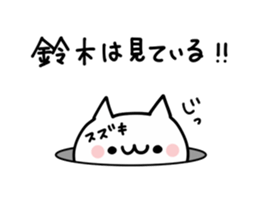 SUZUKI NUKO sticker #9968800