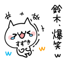 SUZUKI NUKO sticker #9968801