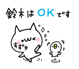 SUZUKI NUKO sticker #9968803