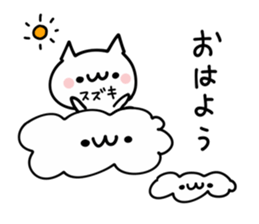 SUZUKI NUKO sticker #9968804