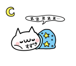 SUZUKI NUKO sticker #9968805